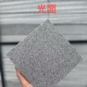 泰安芝麻灰光面