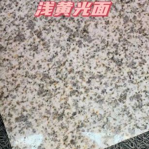 泰安黄金麻浅黄光面
