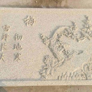 泰安 黄金麻花岗岩别墅外立面雕花板