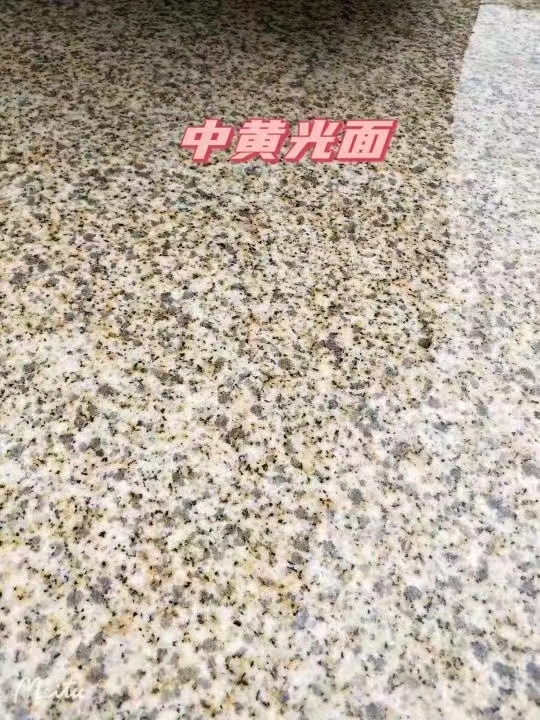 泰安黄金麻中黄光面