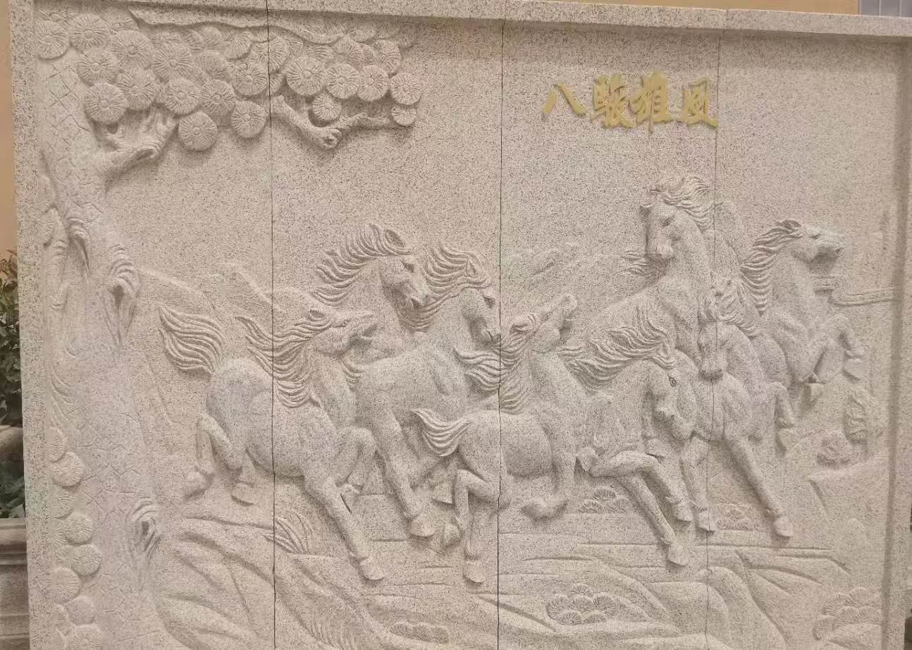 泰安 黄金麻花岗岩雕刻板（八骏图）