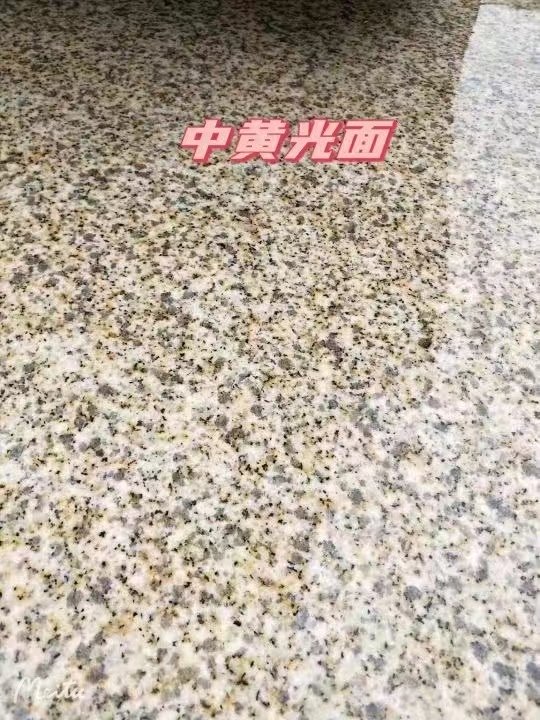 泰安黄金麻中黄光面