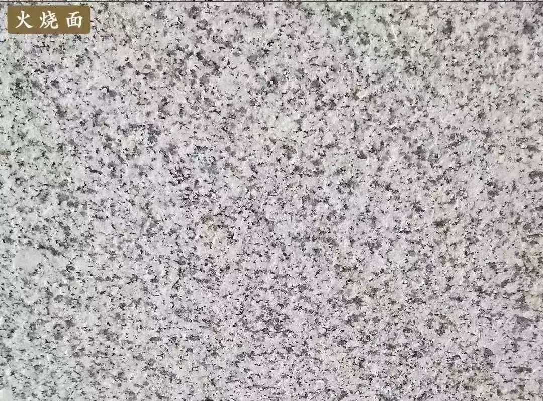 泰安白麻火烧面