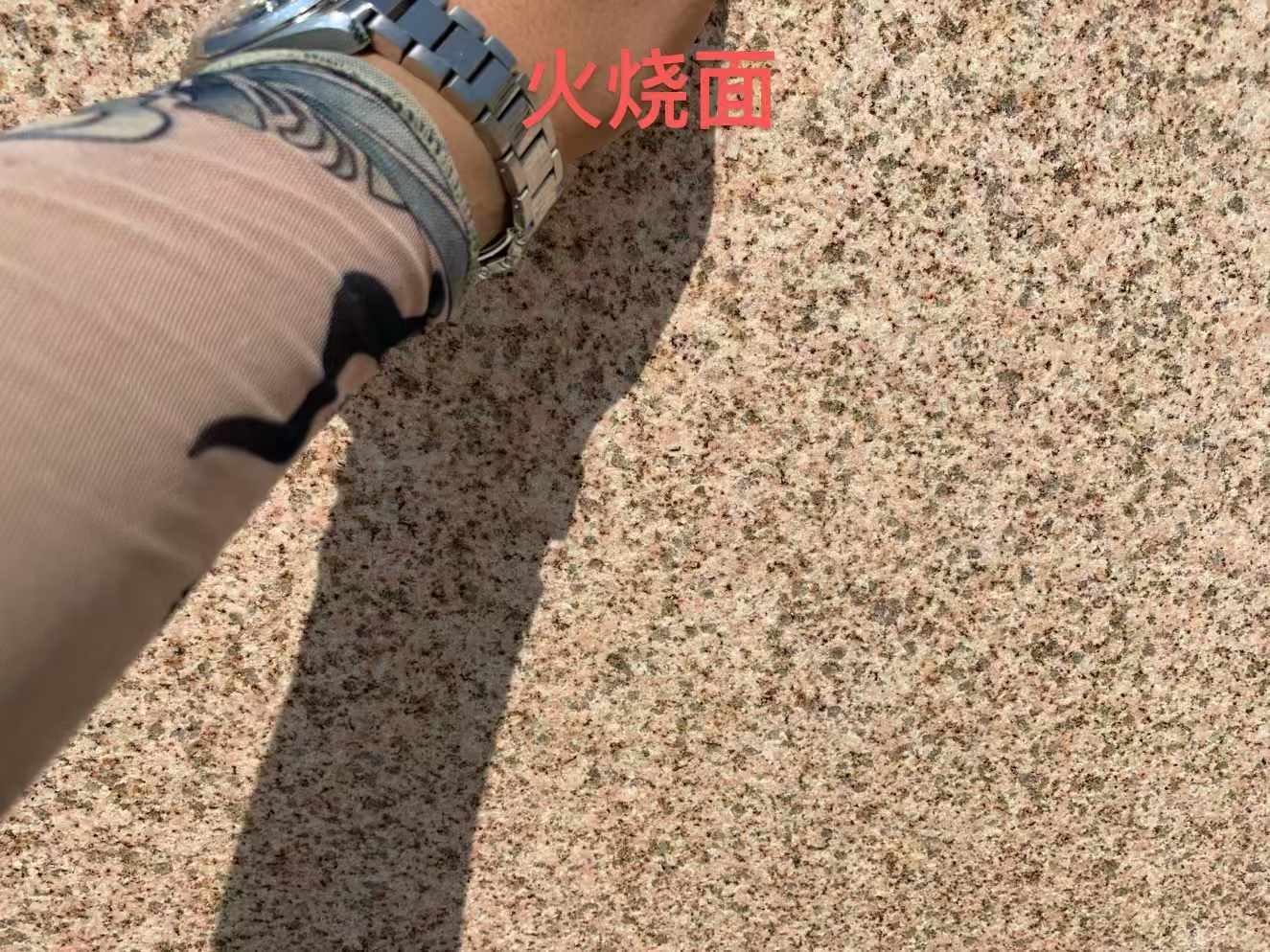 泰安黄金麻火烧面