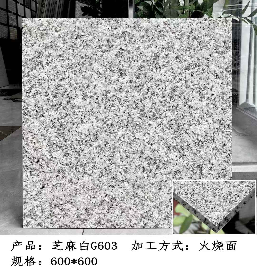 泰安芝麻白火烧面